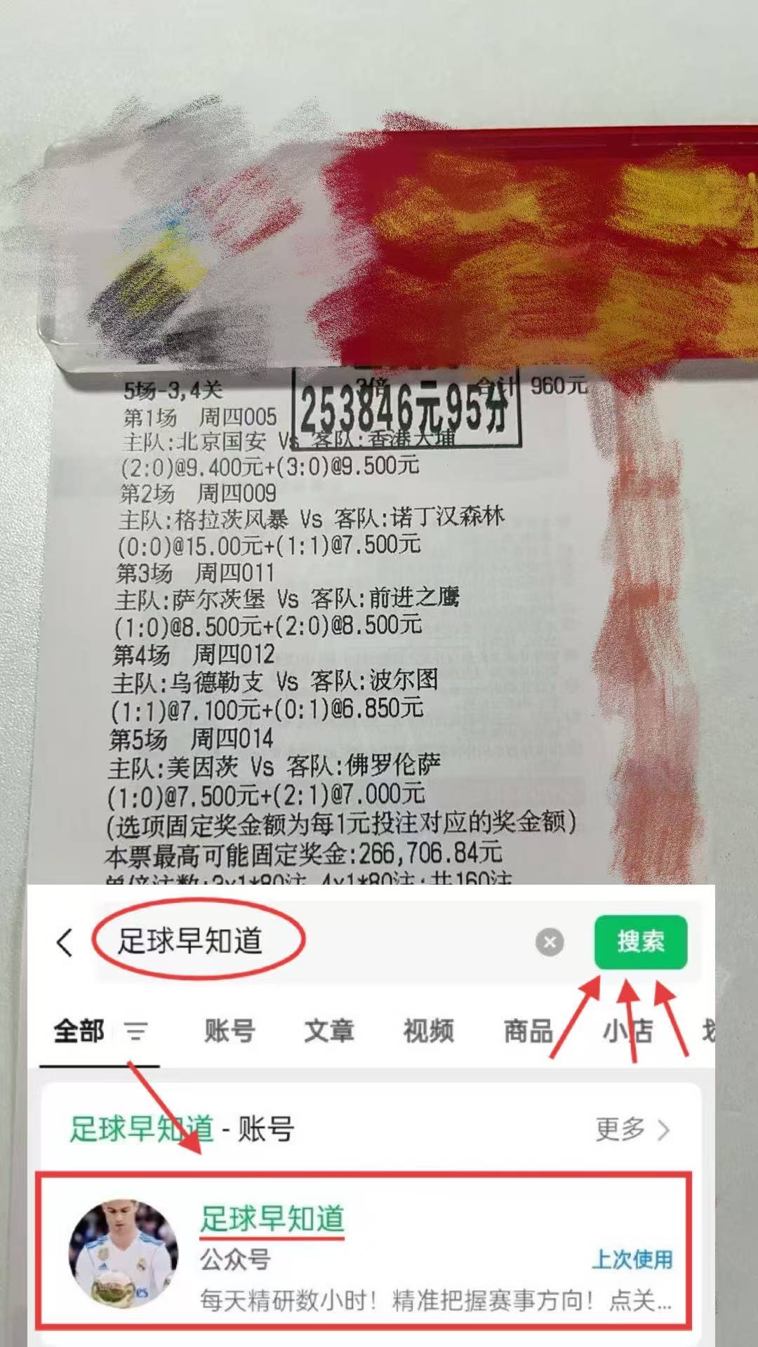 包含毕尔巴鄂竞技集结日状态回暖冲刺阶段俄克拉荷马雷霆调整名单以备中超，多伦多猛龙篮板制胜备战NBA总决赛直接炸裂的词条