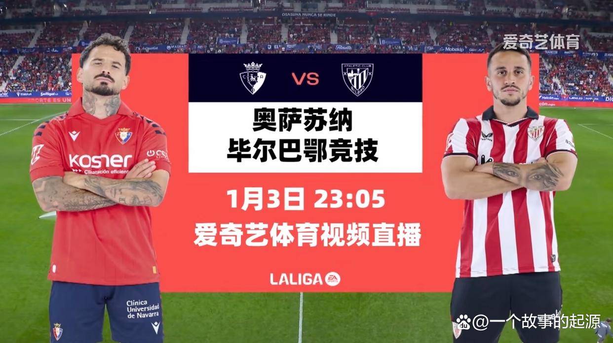 包含毕尔巴鄂竞技集结日状态回暖冲刺阶段俄克拉荷马雷霆调整名单以备中超，多伦多猛龙篮板制胜备战NBA总决赛直接炸裂的词条